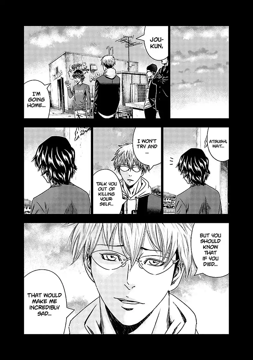 Out (Makoto Mizuta) Chapter 151 6